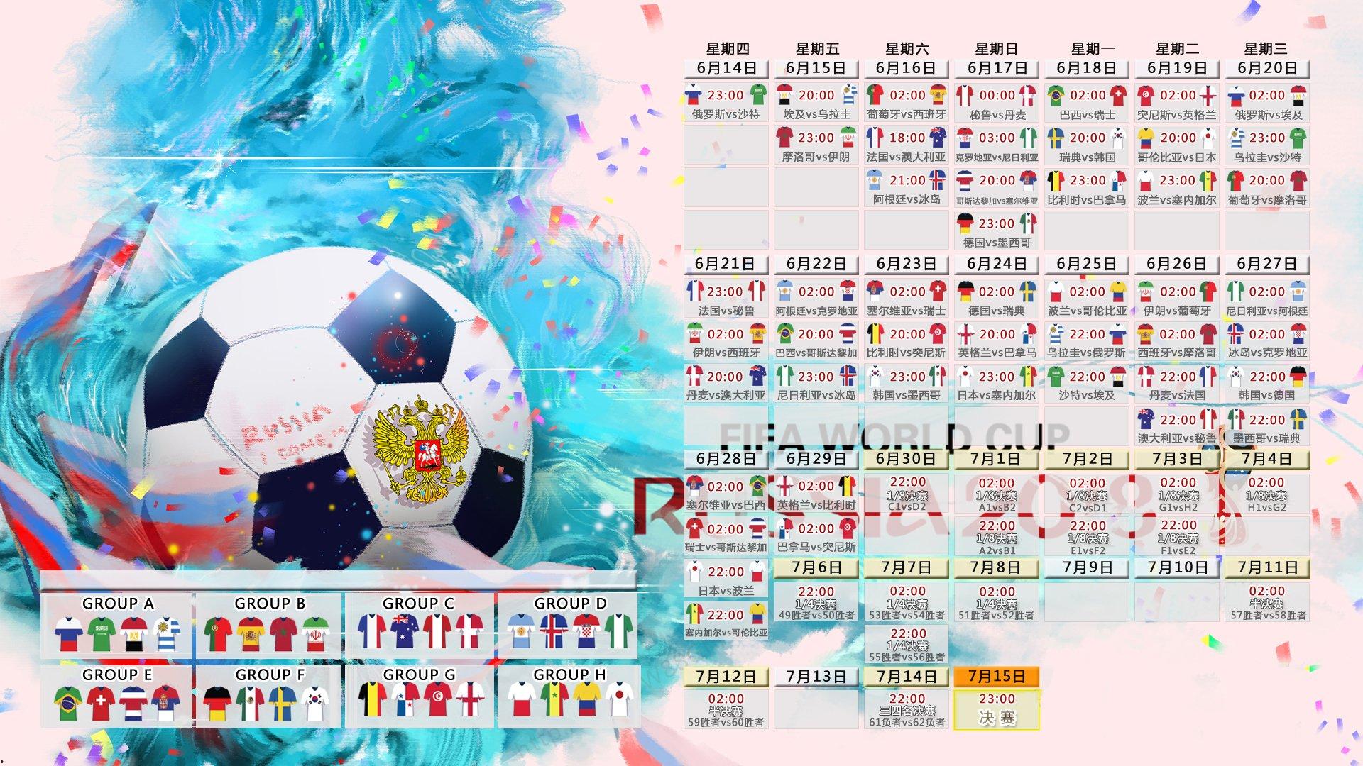 欧冠决赛巅峰对决，皇马绝杀多特蒙德，第15次捧起大耳朵杯